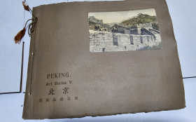 约翰·詹布鲁恩《北京美术品第五部》（Peking Art Series V）