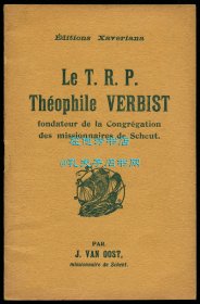 彭嵩寿《南怀义传：比利时圣母圣心会创始人》（Le T. R. P. Théophile Verbist, fondateur de la Congrégation des missionnaires de Scheut），作者为在鄂尔多斯等地传教的比利时圣母圣心会传教士，1931年初版平装