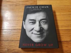 成龙《还没长大就老了》英文译本（Never Grow Up），程异翻译，2018年初版精装，第三次印刷，成龙签赠第78届奥斯卡金像奖最佳影片《撞车》导演、第五届成龙国际动作电影周评委会委员保罗·哈吉斯