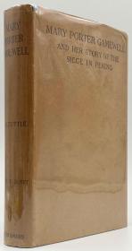 《贾博慕贞和她在北京被围时的故事》（Mary Porter Gamewell and Her Story in Peking），又译《贾博慕贞亲历北京之围》，美以美会女传教士、慕贞书院/北京慕贞女中创办人之一博慕贞日记选，义和团运动史料文献，1907年初版精装，1908年第二次印刷