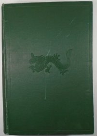 丁韪良《中国之觉醒》（The Awakening Of China），又译《中国觉醒：国家地理、历史与炮火硝烟中的变革的新描述》，57幅图片，1907年初版精装，馆藏