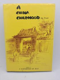 【签名本】浦爱德《在中国的童年》（A China Childhood），费正清作序，1978年初版精装，浦爱德签名