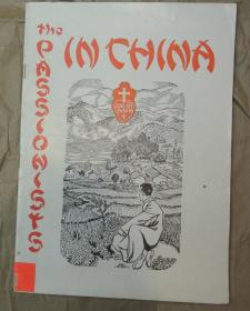 《苦难会在中国》（The Passionists in China），又译《苦难会湖南传教影集》，沅陵县、溆浦县、芷江县、保靖县等60余幅珍贵图片，湖南省怀化市基督教史料文献，1942年初版平装