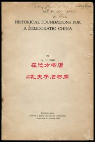 【签名本】胡适《民主中国的历史基础》（Historical Foundations for a Democratic China），1941年初版平装，胡适签赠