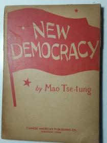 毛泽东《新民主主义论》（New Democracy: Basis of Social, Political & Economic Structure of New China），英文版，珍贵红色文献，1949年初版平装