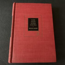 埃德加·斯诺《红星照耀中国》（Red Star Over China），又译《西行漫记》，1944年第二次修订版精装