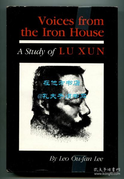 李欧梵《铁屋中的呐喊：鲁迅研究》（Voices from the Iron House: A Study of Lu Xun），1987年初版精装