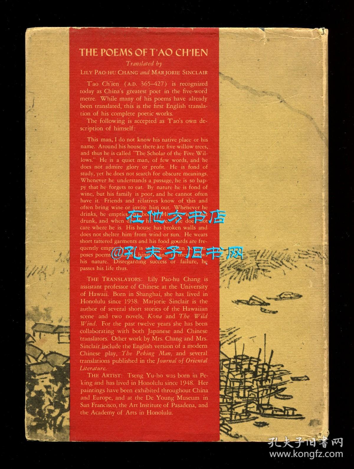 【签名本】《陶潜诗集》（The Poems of T'ao Ch'ien），陶渊明诗歌英文译本，张葆瑚、辛克莱尔翻译，1953年初版精装，辛克莱尔签赠