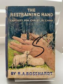 薄复礼《神灵之手》（The Restraining Hand），1936年初版精装