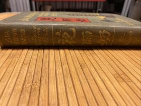 花友兰《璧丽珍：广西的传教英雄》（Ada Beeson Farmer: A Missionary Heroine of Kuang Si），又译《花师奶：广西的传教烈女》，在乐平、柳州等地传教的美国宣道会女传教士，广西基督教史料文献，作者为璧丽珍的丈夫，1912年初版精装