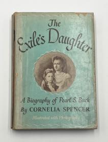 科尼利亚·斯宾塞《异邦客的女儿：赛珍珠传》（The Exile's Daughter: A Biography of Pearl S. Buck），作者为赛珍珠的妹妹格蕾丝，1944年初版精装