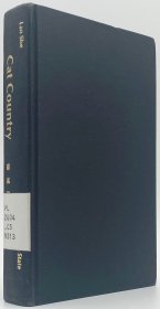 老舍《猫城记》英文译本（Cat Country: A Satirical Novel of China in the 1930's），威廉·莱尔翻译，1970年初版精装，馆藏