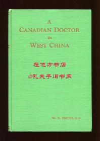 【签名本】王为霖《一个加拿大医生在华西：三面旗帜下的四十年》（A Canadian Doctor in West China: Forty Years Under Three Flags），又译《中国西南传教四十年：加拿大医生王为霖回忆录》，作者为加拿大英美会医疗传教士，吴哲夫作序，荣县、自流井、彭县、成都、嘉定、仁寿、富顺、华西协合大学等，中国近现代医疗史料，1939年初版精装，王为霖签赠