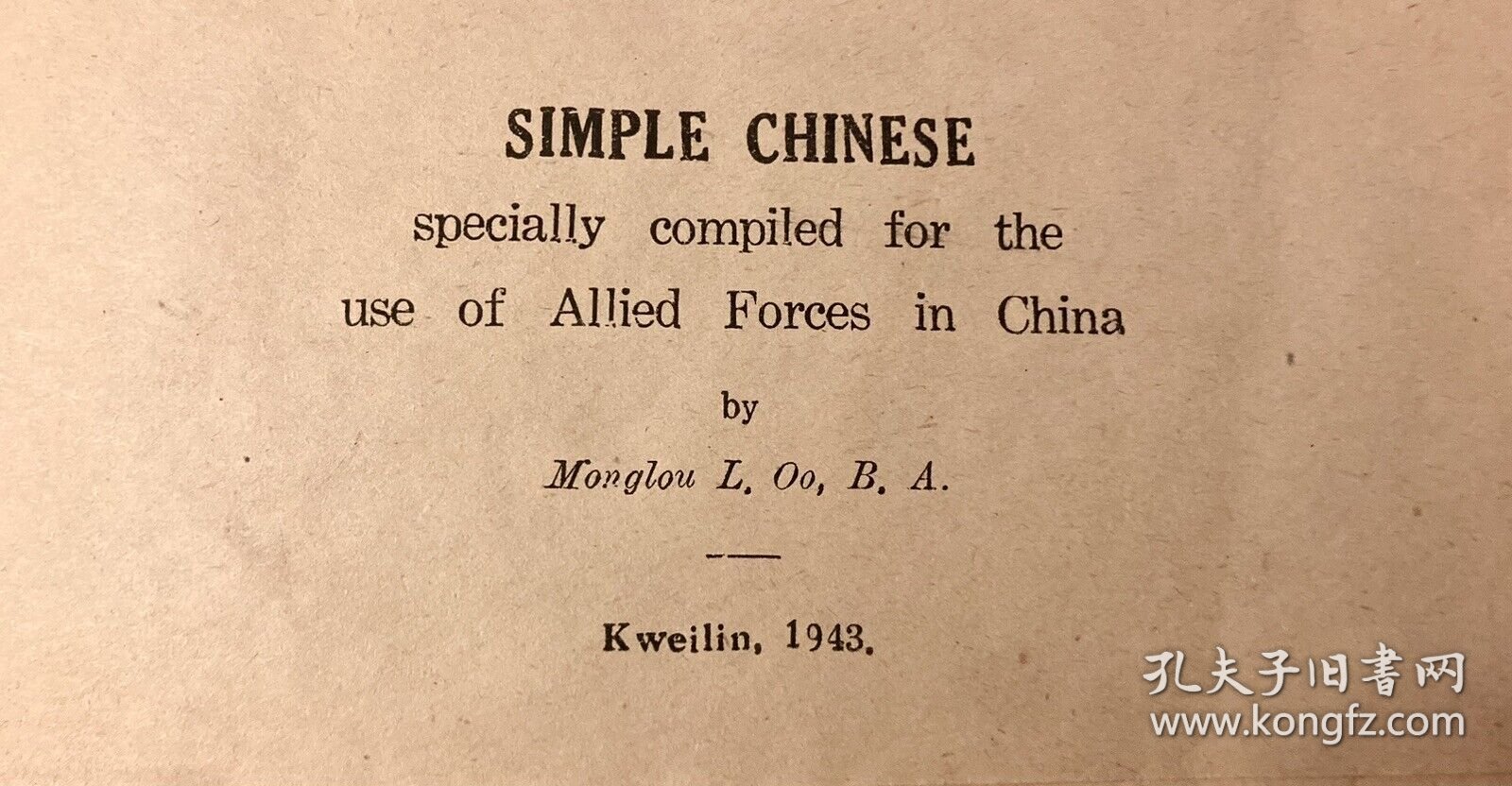 邬梦楼《简明中文：专为在中国的盟军印制》（Simple Chinese: Specially Complied for the Use of Allied Forces in China），又译《汉语入门》，张信孚作序，为抗日战争期间驻扎在桂林的美国军队而作的汉语手册，罕见抗战文献，1943年初版精装