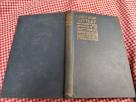 《中国内地会殉教士遗书及其他档案》（Last Letters and Further Records of Martyred Missionaries of the China Inland Mission），海恩波编，义和团运动史料文献，1901年初版精装