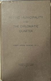 罗伯特·摩尔·邓肯《北平市政和外交地区》（Peiping Municipality and the Diplomatic Quarter），又译《北平市与使馆区》，1933年初版精装