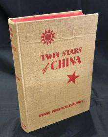 埃文斯·福代斯·卡尔逊《中国的双星》（Twin Stars of China），又译《中国双子星》，抗日战争史料文献，红色文献，34幅图片，1940年初版精装