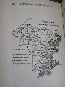 朝师姑《中国城市的瑰宝：建瓯城》（Cameos of a Chinese City），福建省建瓯市等地史料文献，1917年初版精装