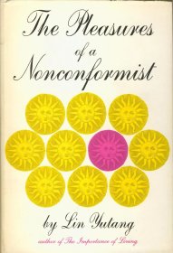 【签名本】林语堂《不羁》（The Pleasures of a Nonconformist），1962年初版精装，第二次印刷，林语堂签名