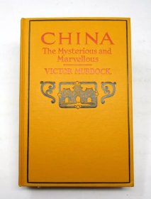 维克多·默多克《神秘而非凡的中国》（China: The Mysterious and the Marvellous），又译《神秘和奇妙的中国》，11幅图片，1920年初版精装