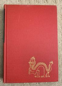 贝西尔《试管与龙鳞》（Test Tubes and Dragon Scales），又译《美国医生看旧重庆》、《一个美国医师的重庆杂谭》、《重庆杂谈》或《重庆什谈》，1940年初版精