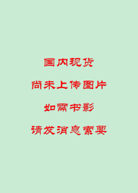 兰伯特《海深德医生的一生》（The Life Story of Dr. Lee S. Huizenga: An Adventure in Faith），又译《海深德传》，在南通、上海等地行医传教的美国归正会医疗传教士，如皋圣教医院创办人，民国麻风病救济会的开拓者，1950年初版精装