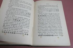 《法显与宋云游记：从中国至印度的佛教朝圣之旅》（Travels of Fah-Hian and Sung-Yun, Buddhist Pilgrims, from China to India (400 A.D. & 518 A.D.)），《法显传/佛国记》、《宋云惠生行纪》英文译本，毕尔翻译，1869年初版精装