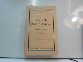 冯烈鸿《传教生涯》（La vie en mission），在温州等地传教的遣使会法国传教士，温州基督教史料文献，42幅图片，1935年初版平装