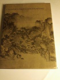 李雪曼《中国山水画》（Chinese Landscape Painting），1962年第二版精装