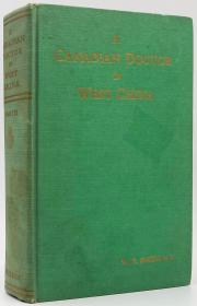 王为霖《一个加拿大医生在华西：三面旗帜下的四十年》（A Canadian Doctor in West China: Forty Years Under Three Flags），又译《中国西南传教四十年：加拿大医生王为霖回忆录》，作者为加拿大英美会医疗传教士，吴哲夫作序，荣县、自流井、彭县、成都、嘉定、仁寿、富顺、华西协合大学等，中国近现代医疗史料，40幅图片，1939年初版精装
