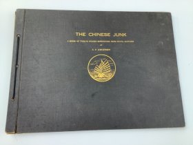 《中国帆船：十二幅铅笔素描》（The Chinese Junk: A Series of Twelve Studies Reproduced from Pencil Sketches），10幅中国帆船素描画，缺2幅，1932年初版