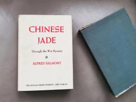 撒尔莫尼《中国古代玉雕》（Chinese Jade through the Wei Dynasty），1963年初版精装