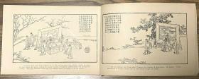 《孔子圣迹图》（The Life of Confucius），105幅图画，线装，上海广协书局出版