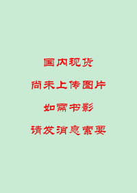 海深德《奋力向前：自传稿》（Pressing On: An Autobiographical Sketch），作者为在南通、上海等地行医传教的美国归正会医疗传教士，如皋圣教医院创办人，民国麻风病救济会的开拓者，1946年初版精装