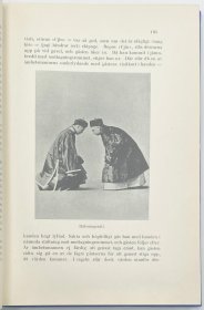 《在华二十五年：瑞典行道会中国传教纪事》（Tjugofem år i Kina. Svenska missionsförbundets Kinamission），1916年初版精装