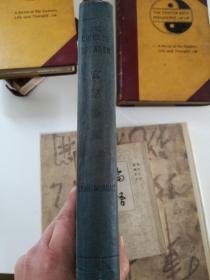 莫安仁《官话汇编》（The Chinese Speaker: Reading in Modern Mandarin），1916年初版精装