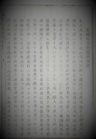 【提供资料信息服务】浦阳赵氏宗谱，浦阳赵氏，216页