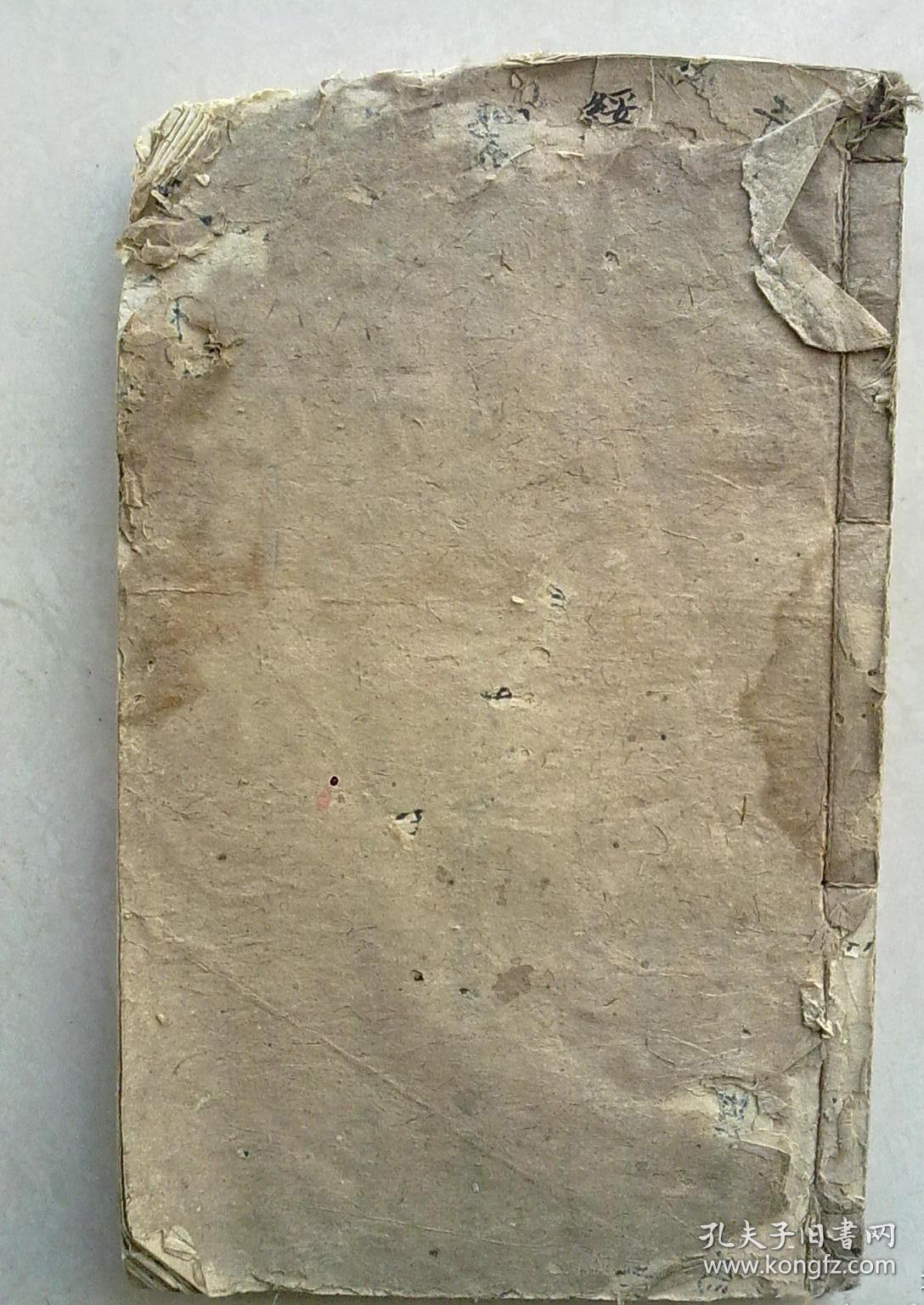 【提供资料信息服务】灵峰王氏重修宗谱[浙江江山]，王庆渭等纂修，堂，1525页