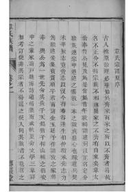 【提供资料信息服务】江苏扬州韦氏宗谱