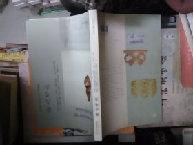 蒙古考古