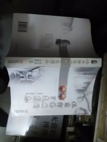 北京街巷胡同分类图志