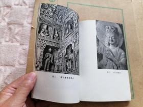 山西历史文物简介