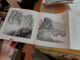 应野平山水册