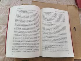 中国共产党黑龙江历史.（三本全）第一卷上.下.第二卷一本卷