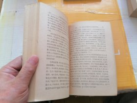 中国通史参考资料（古代部分.1.2.3.4.）