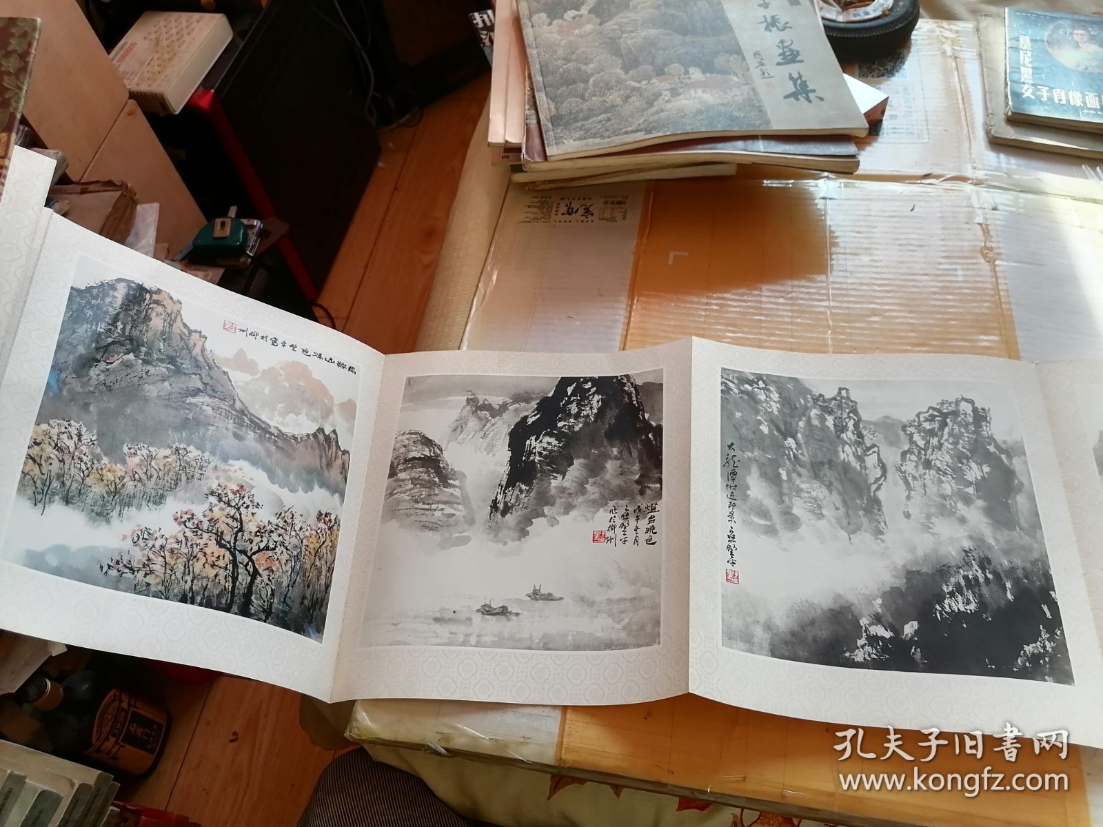 应野平山水册