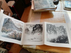 应野平山水册