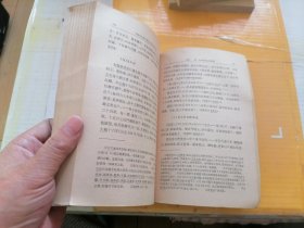 中国通史参考资料（古代部分.1.2.3.4.）