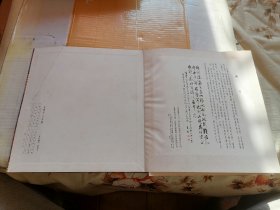 应野平山水册