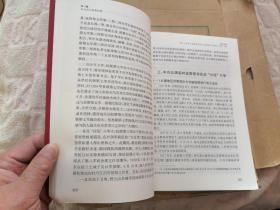 中国共产党黑龙江历史.（三本全）第一卷上.下.第二卷一本卷